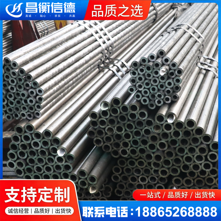 城区光亮精密钢管